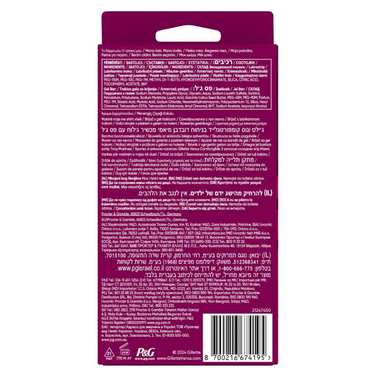 3ffaf9f63bc59bedeb77fae7a6b4191ab2f0319e HR 8700216674195 2