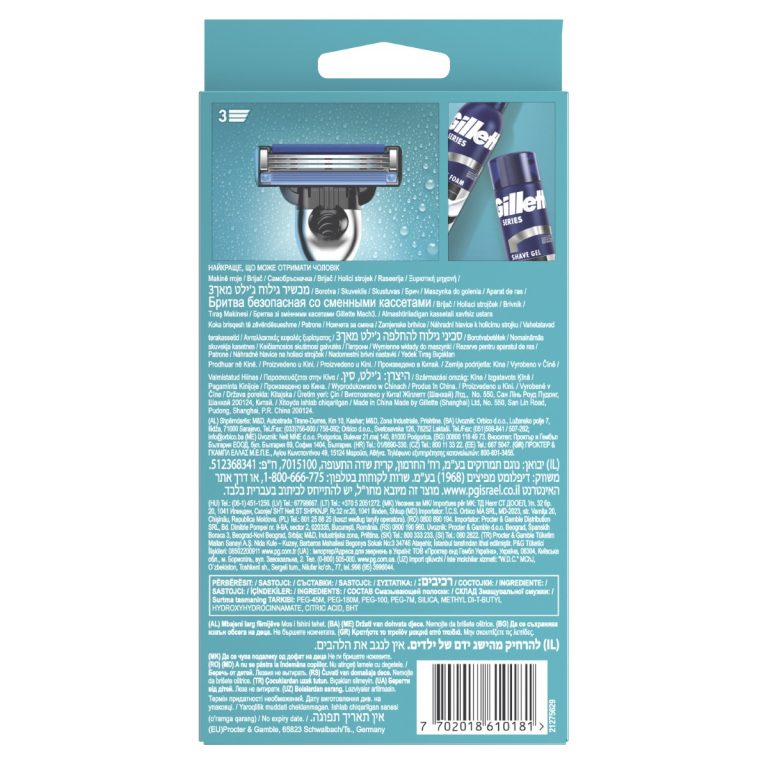 99949d5c1e58d5d45f7a78a201a4b43d056c05fc HR 7702018610181 2 1