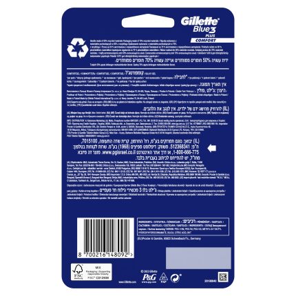 b9cdfad0581abfc5f080a3934d99455bde876544 HR 8700216148092 2