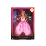 badc68222259ea95d96eb6ba61b0367e80083f10 HR 3858894672790 4