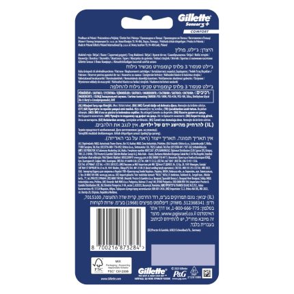 f5fc93b0431b508ee75c3f62b9800b99f7033663 HR 8700216873284 2