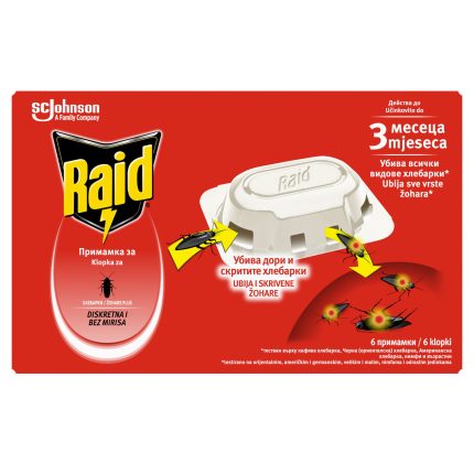 fc6f50936af4ae962e44503fdb5d1d57e8e233cf HR 5000204332261 1